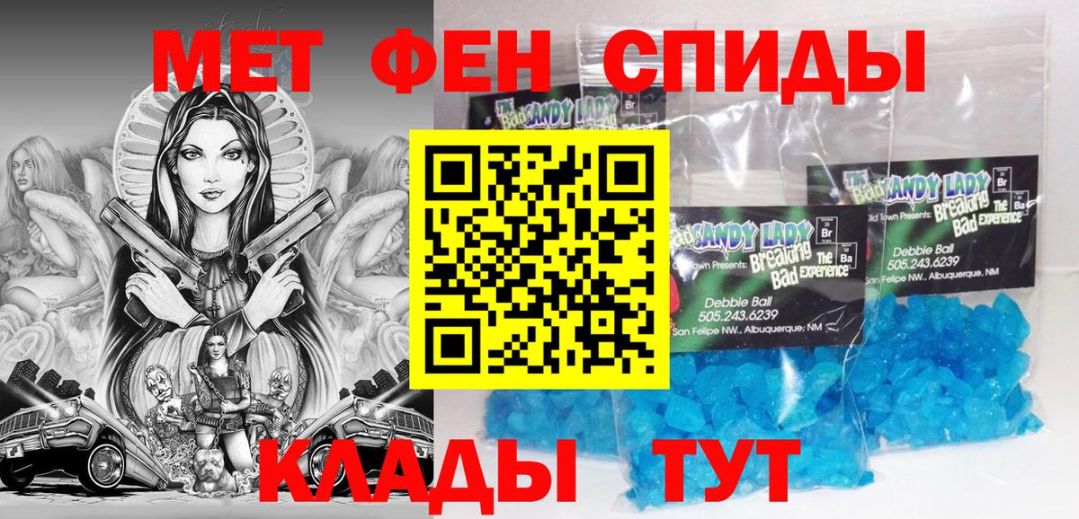 АМФЕТАМИН 98%  АМФЕТАМИН  Дубна  Вход с VPN 