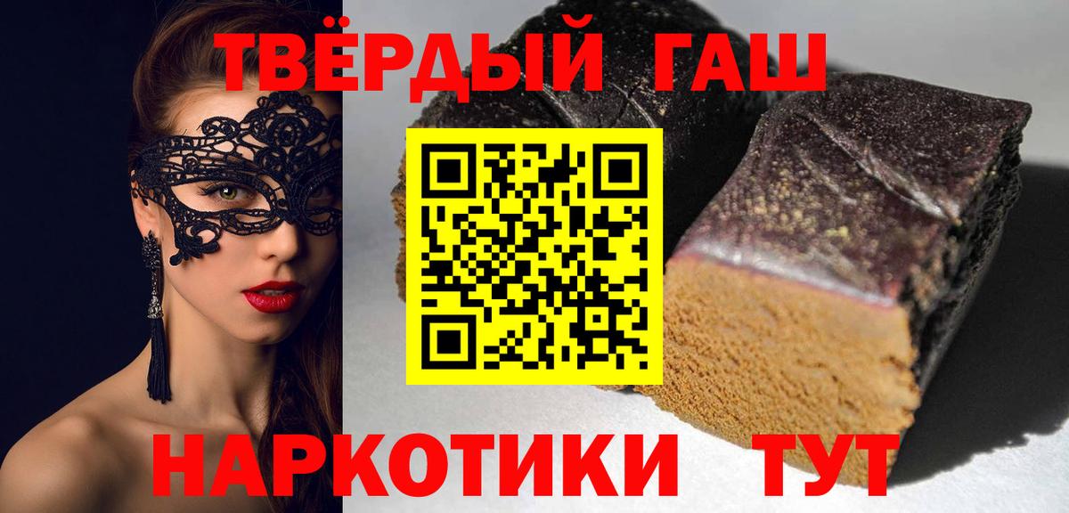 ГАШ Premium Дубна