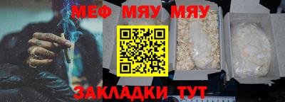 дмт Кунгур