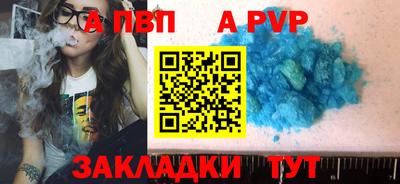 spice Кумертау