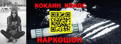 spice Кумертау