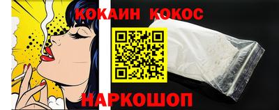 spice Кумертау