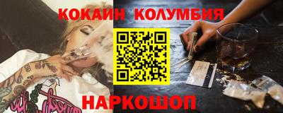 дмт Кунгур