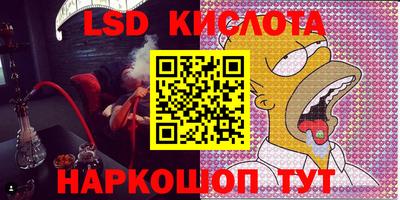 spice Кумертау