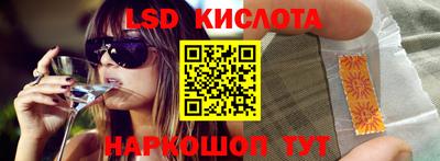 дмт Кунгур