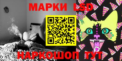 spice Кумертау