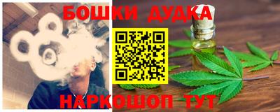 spice Кумертау