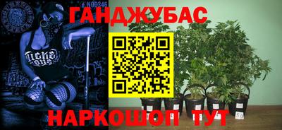 spice Кумертау