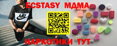 дмт Кунгур