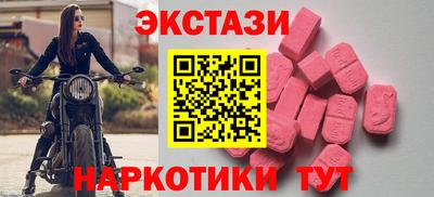 дмт Кунгур