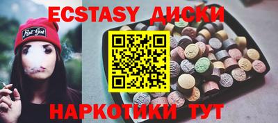 дмт Кунгур