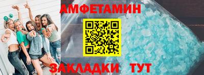 spice Кумертау