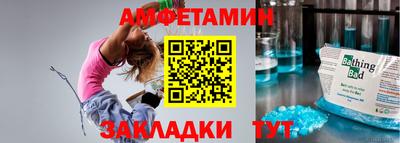 spice Кумертау