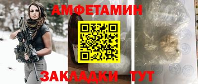 дмт Кунгур