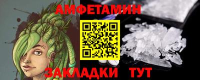 дмт Кунгур
