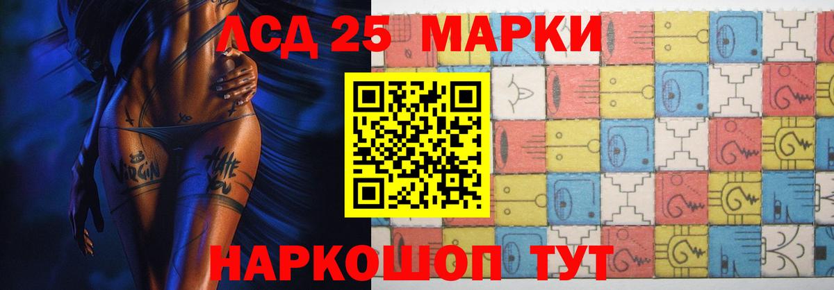 LSD-25 экстази ecstasy Дубна