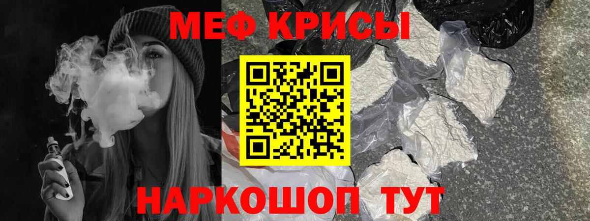 Дубна  Мефедрон мяу мяу  МЯУ-МЯУ  Вход с VPN  Меф кристаллы  МЯУ-МЯУ 