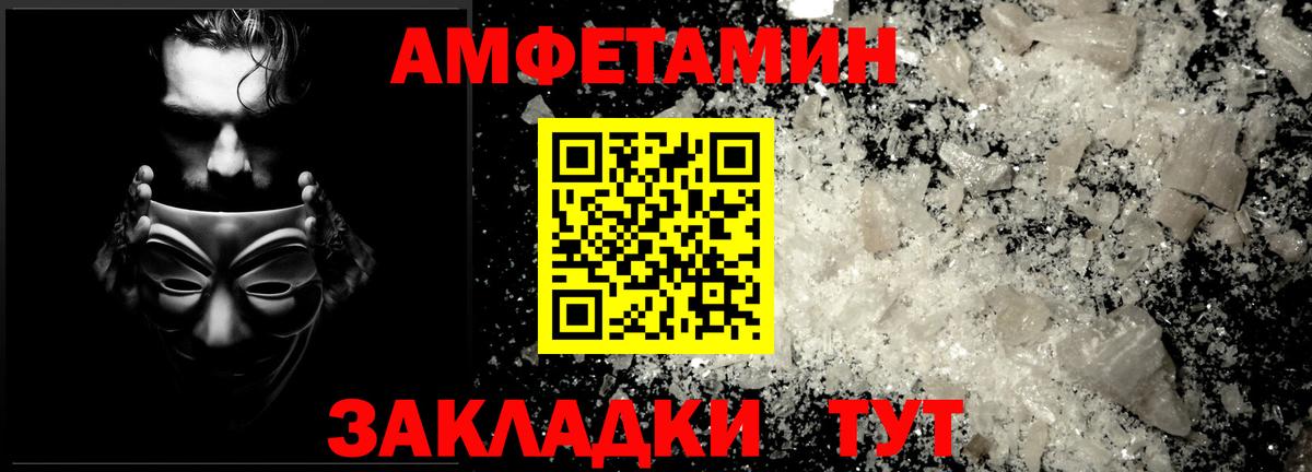 Дубна  Первитин пудра  Вход с VPN 