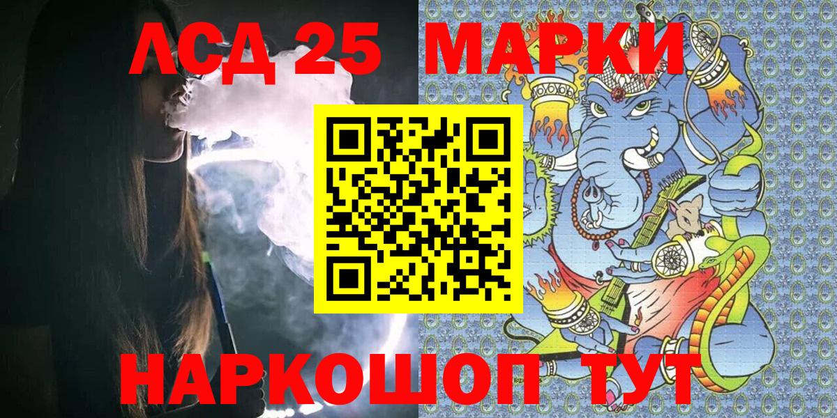 Наркотические марки  Вход с VPN  Дубна  Марки 25I-NBOMe 1,5мг 