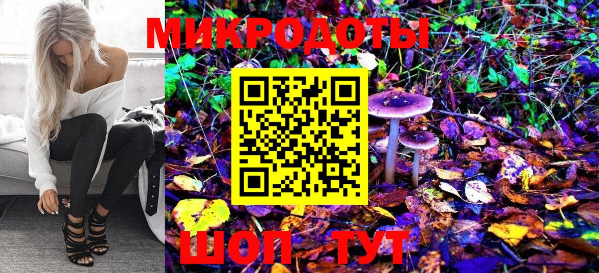 Псилоцибиновые грибы MAGIC MUSHROOMS  Вход с VPN  Дубна  Галлюциногенные грибы MAGIC MUSHROOMS 
