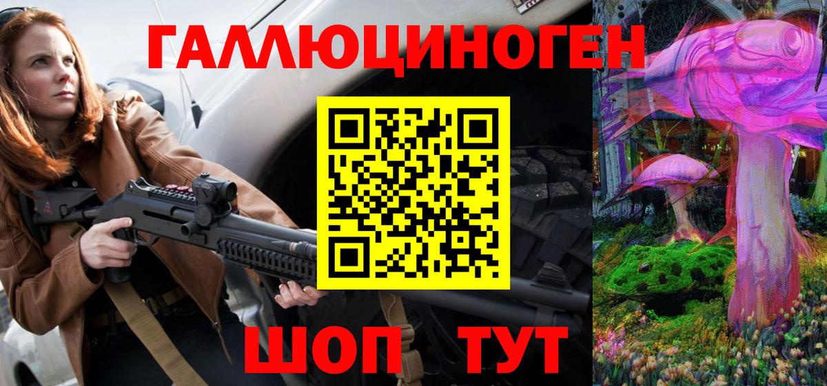 Псилоцибиновые грибы GOLDEN TEACHER Дубна