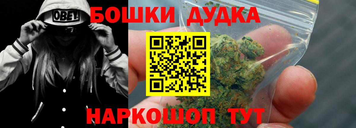 Канабис OG Kush Дубна